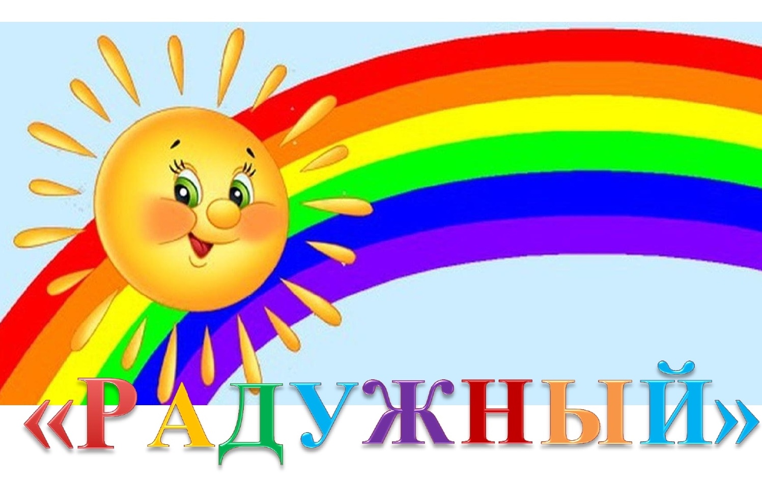 Изображения.